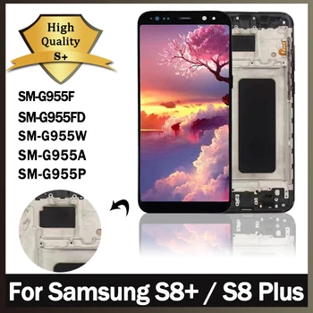 100% Тестван За Samsung Galaxy S8 Plus S8 + LCD дисплей G950 G950F G955fd G955F G955 Дисплей Тъчпад Дигитайзер, с Рамка