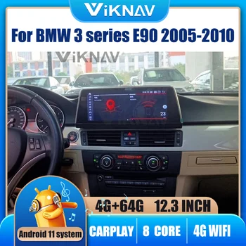 12,3-инчов Android 11 автомобилен радиоприемник За BMW серия 3 E90 2005-2010 GPS навигация с телевизор DVD мултимедия Carplay Главното устройство 256 GB