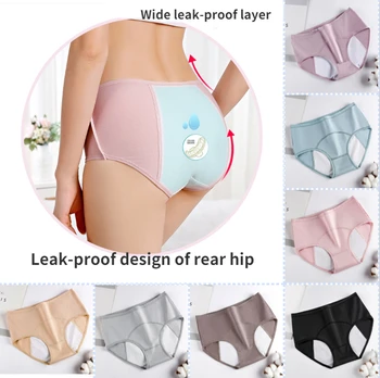 2022 Нови Памучни Менструални Физиологични Панталони със Защита от течове, Големи Размери, Дамски Физиологични Бикини С висока талия, Менструални Панталони