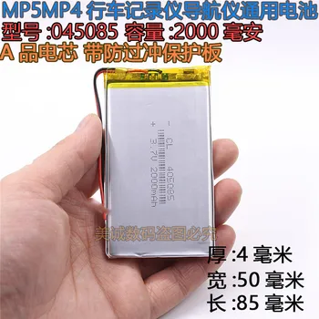 4050852000 мА 3,7 На полимерно-литиева батерия MP5 батерия MP4 батерия tablet pc универсален