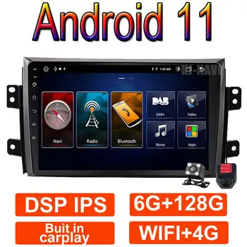9-инчов GPS-навигация За Suzuki SX4 1 2005 2006 2007 - 2014 Android 11 WIFI Стерео Радио Авто Мултимедиен Плейър БТ SWC