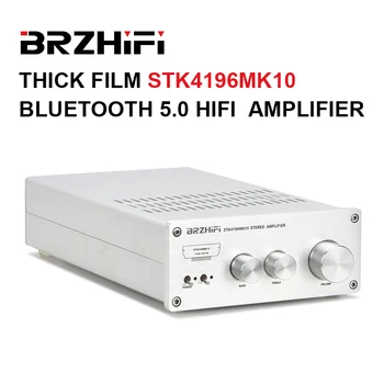 BRZHIFI Аудио Нов Sanyo Толстопленочный STK4196MK10 Bluetooth-съвместими 5,0 Hi-FI Аудиофильский Усилвател с Висок бас, регулируем Усилвател на Мощност