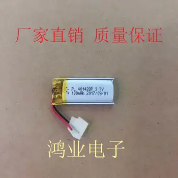 Абсолютно нов 3,7 В полимерна литиева батерия 401428P 041428P 120 ма Bluetooth слушалка четка за зъби и така нататък.