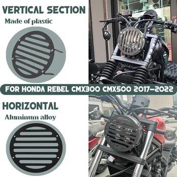 Капак фарове Защитна Решетка на Окото Капак За HONDA Rebel CMX300 CMX500 2017-2022 Защита на Фаровете Мотоциклет