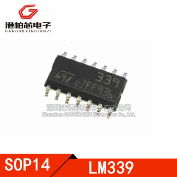 Нов внесен LM339DT копринен екран LM339 чип СОП-14 четырехпозиционный чип сравнителен напрежение