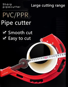 Ножици за рязане на тръби от PVC с двойно предназначение за телена канали, също така използвани за композиране на тръби от полипропилен тръби
