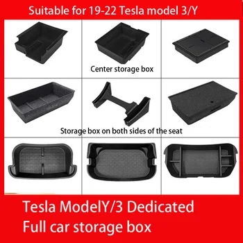 Подходящ за 19-22 Tesla Модел 3/Y Централна кутия За Съхранение Под седалката на Кутия За Съхранение на Двутактов кутия За Съхранение на Аксесоари