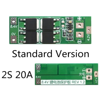 Стандартната версия 2S 20A 7,4 от 8,4 В 18650 литиево-йонна батерия Такса BMS /таксите за защита на батерията