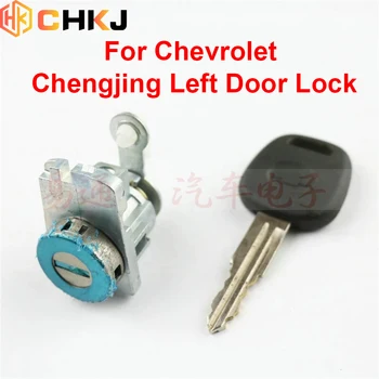 Цилиндър Замъка CHKJ За Chevrolet Chengjing Заключване Ляво на автоматично Заключване на Вратите Водеща Врати Основната Заключване на Входната Врата, За Chevrolet Специален Автомобил Заключване