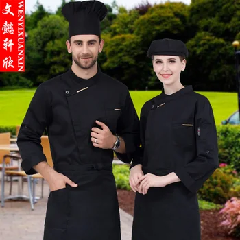Яке-готвач за възрастни, Мъжки Униформи готвач на Хотела с дълъг ръкав, Дамски работни Облекла, Униформи за Кухнята на Ресторанта, Плюс Размера на Работно Облекло B-6399